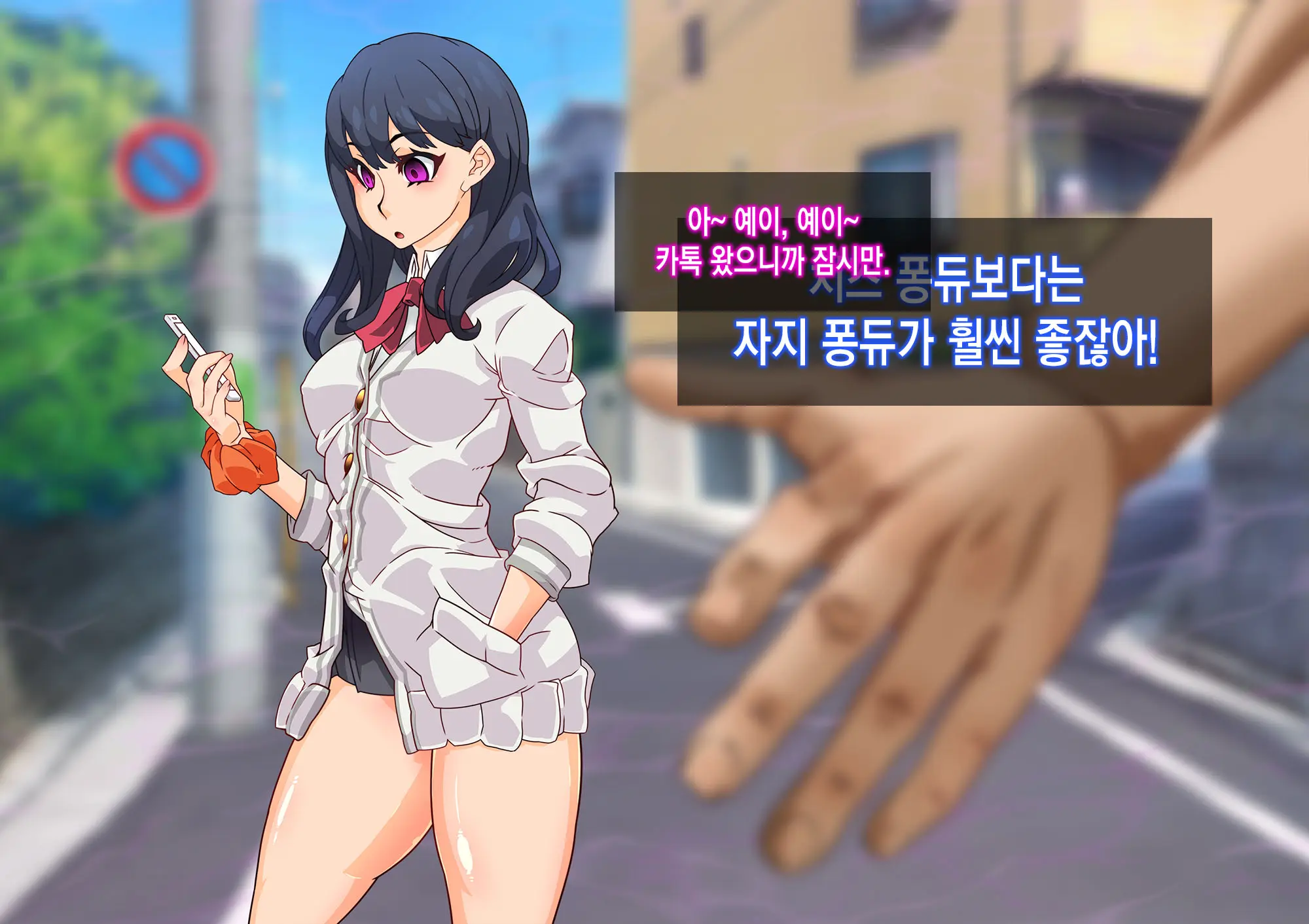 SSSS Saimin Sennou Shinkou Sousa